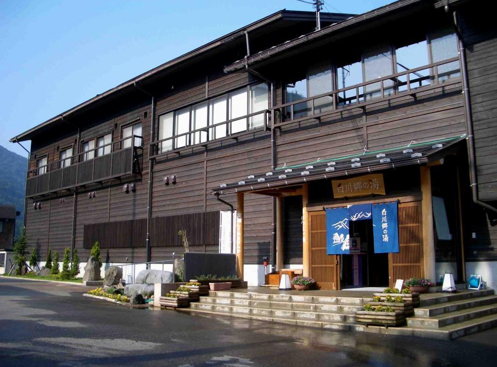 天然 Weni Baiwagō no Tang Hotel Desa Shirakawa Bagian luar foto